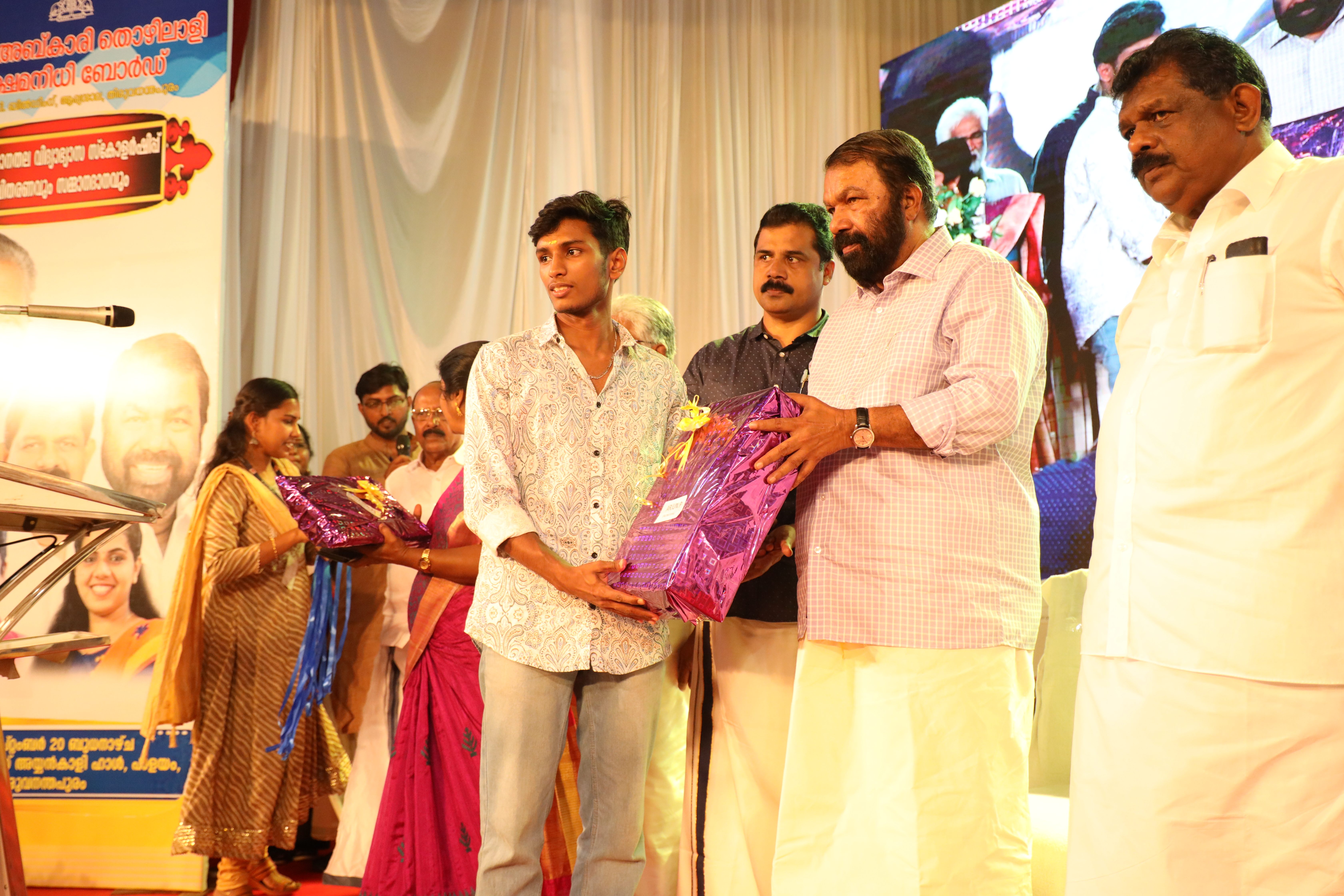 Kerala Abkari Welfare Board Scholarship